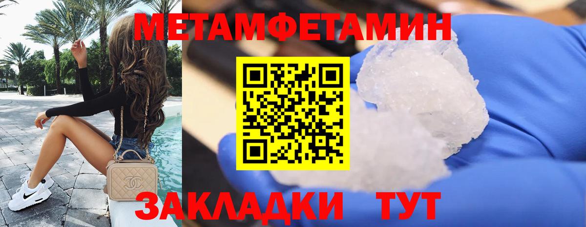 АМФ  Вход с VPN  Великие Луки  Amphetamine Premium 