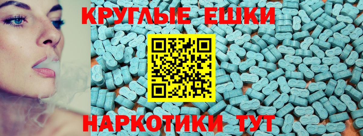 ЭКСТАЗИ 300 mg Великие Луки