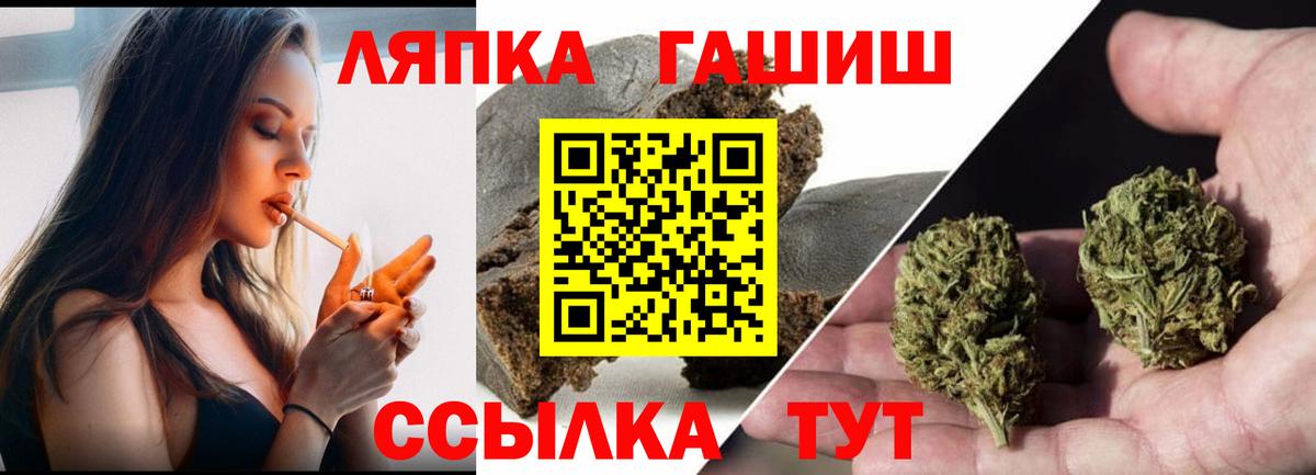 Гашиш VHQ Великие Луки