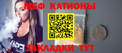 прущие крисы Можга