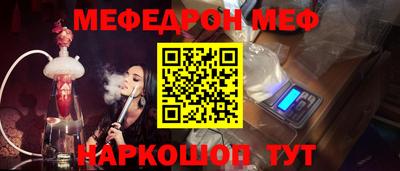 ПСИЛОЦИБИНОВЫЕ ГРИБЫ Можайск