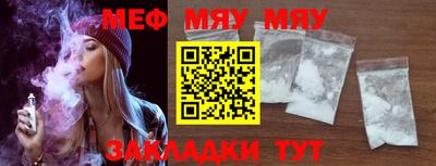 первитин Моздок