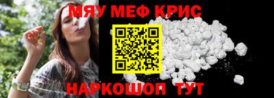 прущие крисы Можга