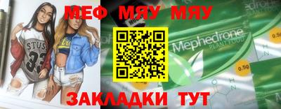 ПСИЛОЦИБИНОВЫЕ ГРИБЫ Можайск