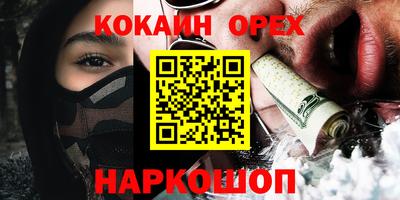 ПСИЛОЦИБИНОВЫЕ ГРИБЫ Можайск