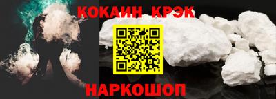 прущие крисы Можга