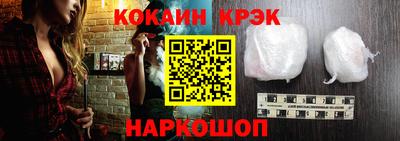 прущие крисы Можга