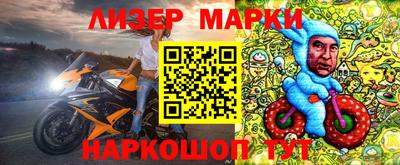ПСИЛОЦИБИНОВЫЕ ГРИБЫ Можайск