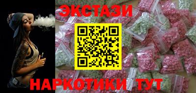 ПСИЛОЦИБИНОВЫЕ ГРИБЫ Можайск