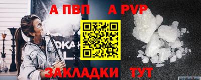 первитин Моздок