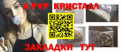 прущие крисы Можга