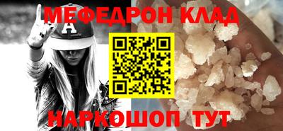 первитин Моздок