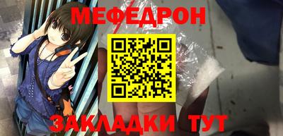 прущие крисы Можга