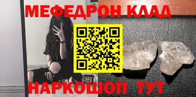 первитин Моздок