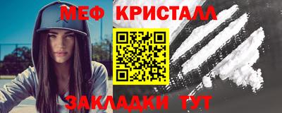 первитин Моздок