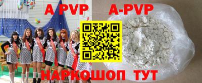 прущие крисы Можга