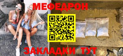 прущие крисы Можга