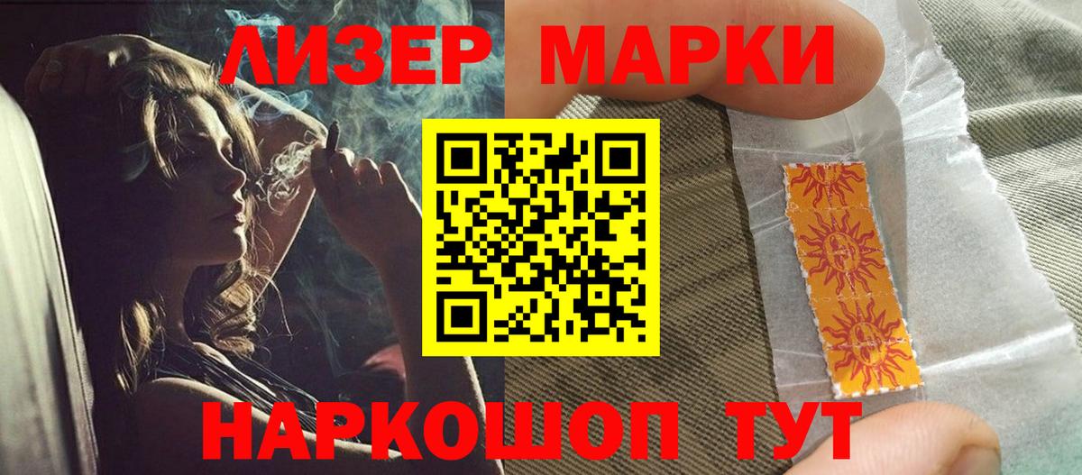 Великие Луки  LSD-25 экстази ecstasy  Вход с VPN 
