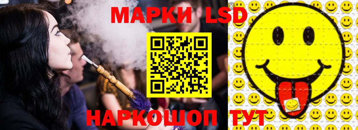 LSD-25 экстази кислота Великие Луки