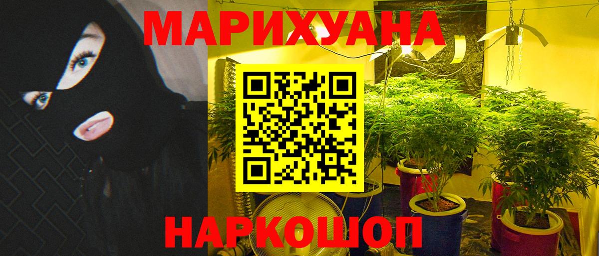 Канабис Ganja  Бошки марихуана LSD WEED  Конопля MAZAR  Конопля MAZAR  Великие Луки  Вход с VPN 